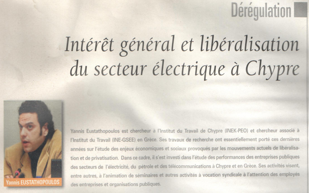 Electricity sector_Reforms_General Interest_FR